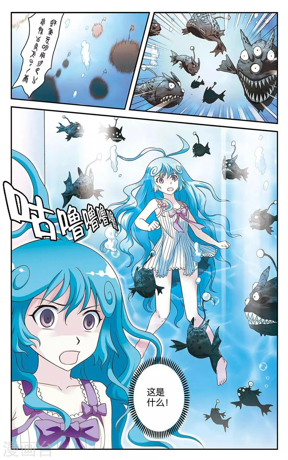 第15话 第5页