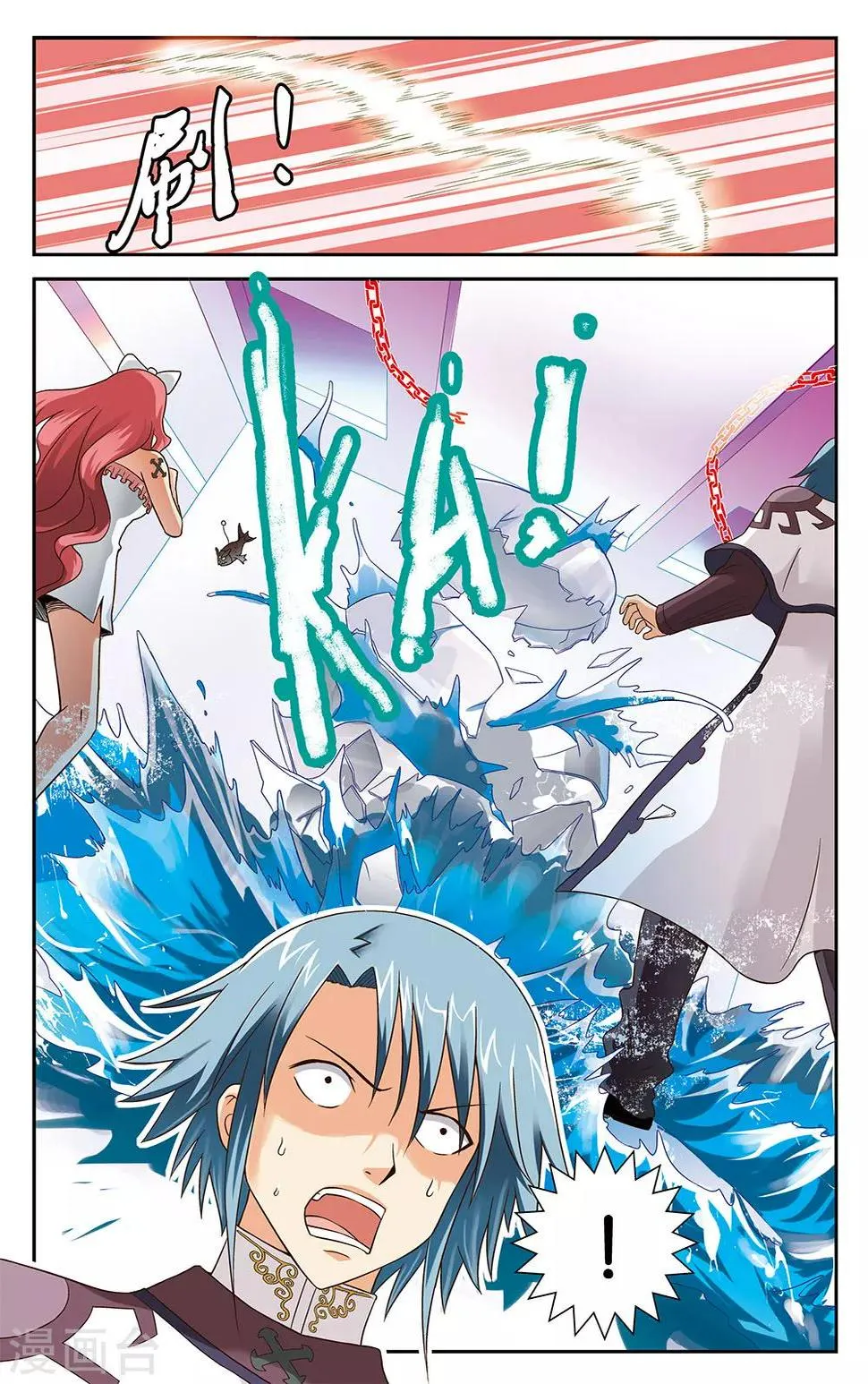 第15话 第10页
