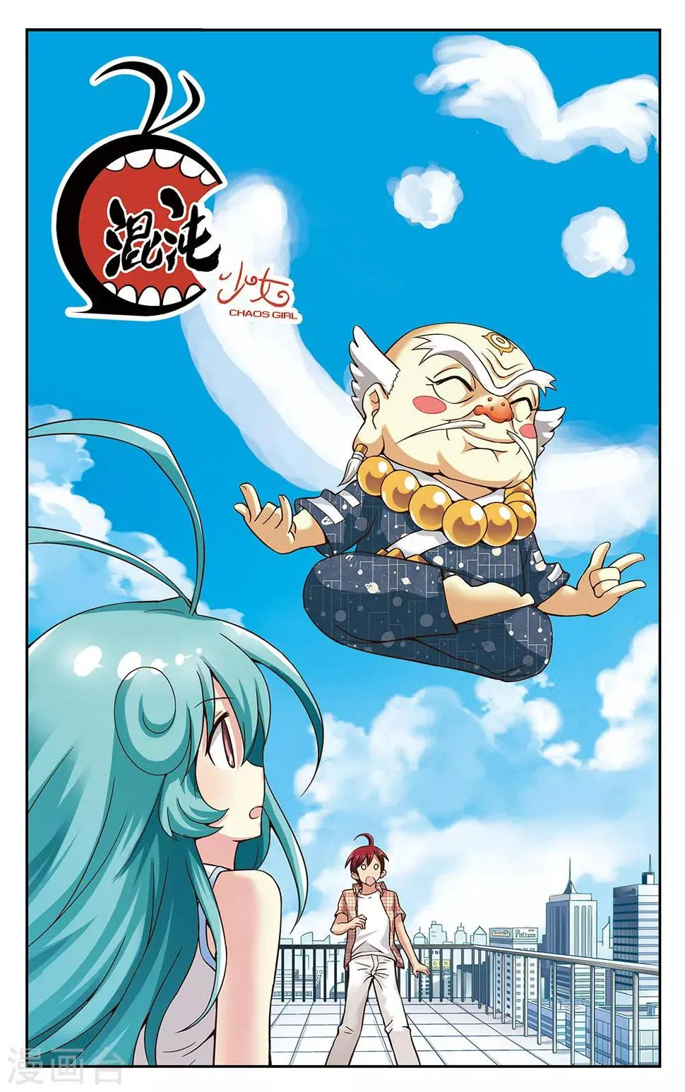 第24话 第1页