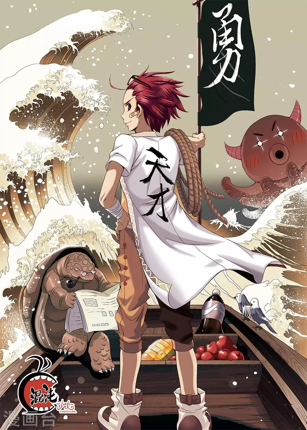 第27话 第1页