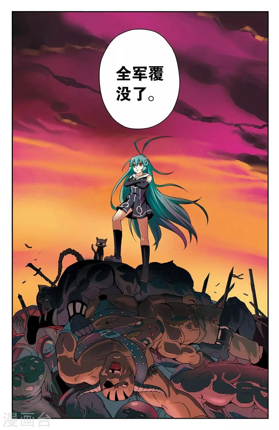 第34话 第12页