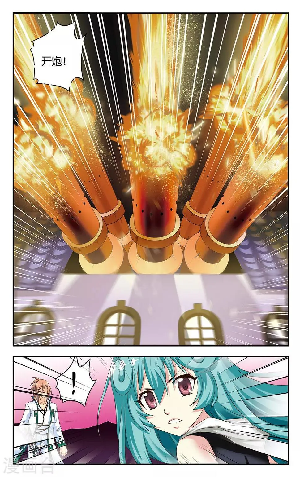 第37话 第10页
