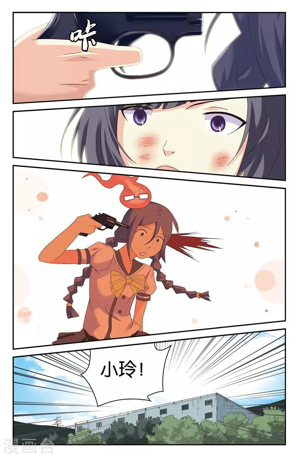 第43话 第12页
