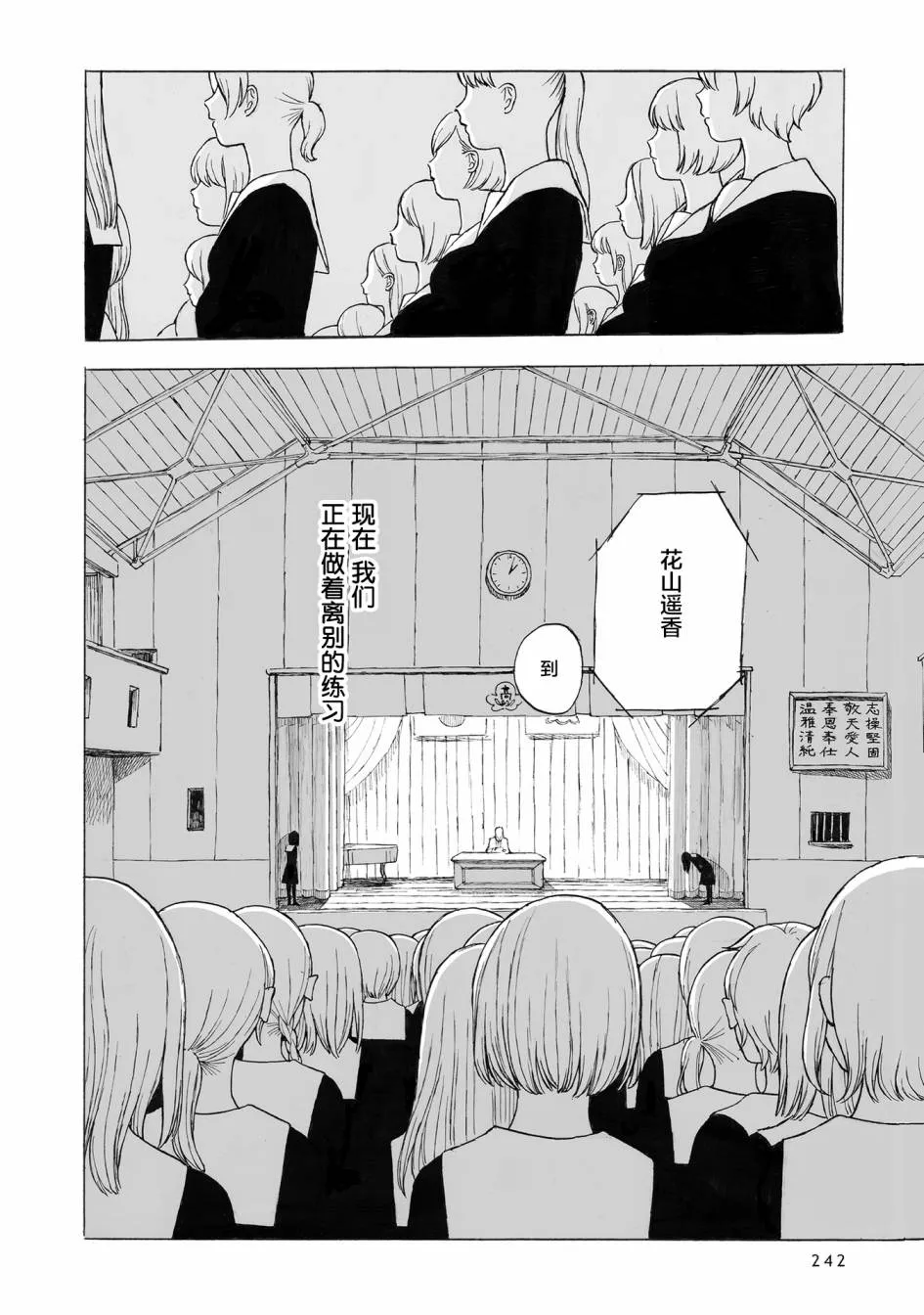 第10话 第15页