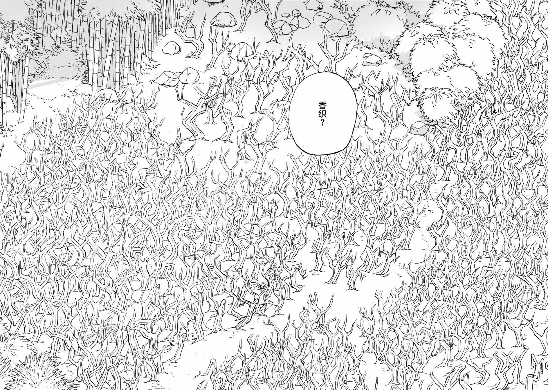 第10话 第30页