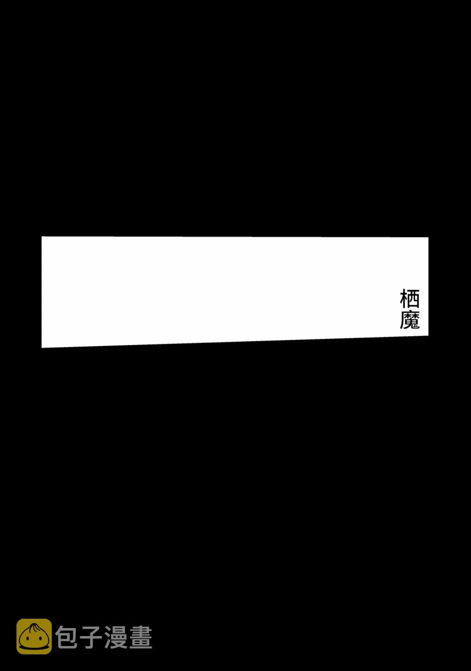 第9话 第1页