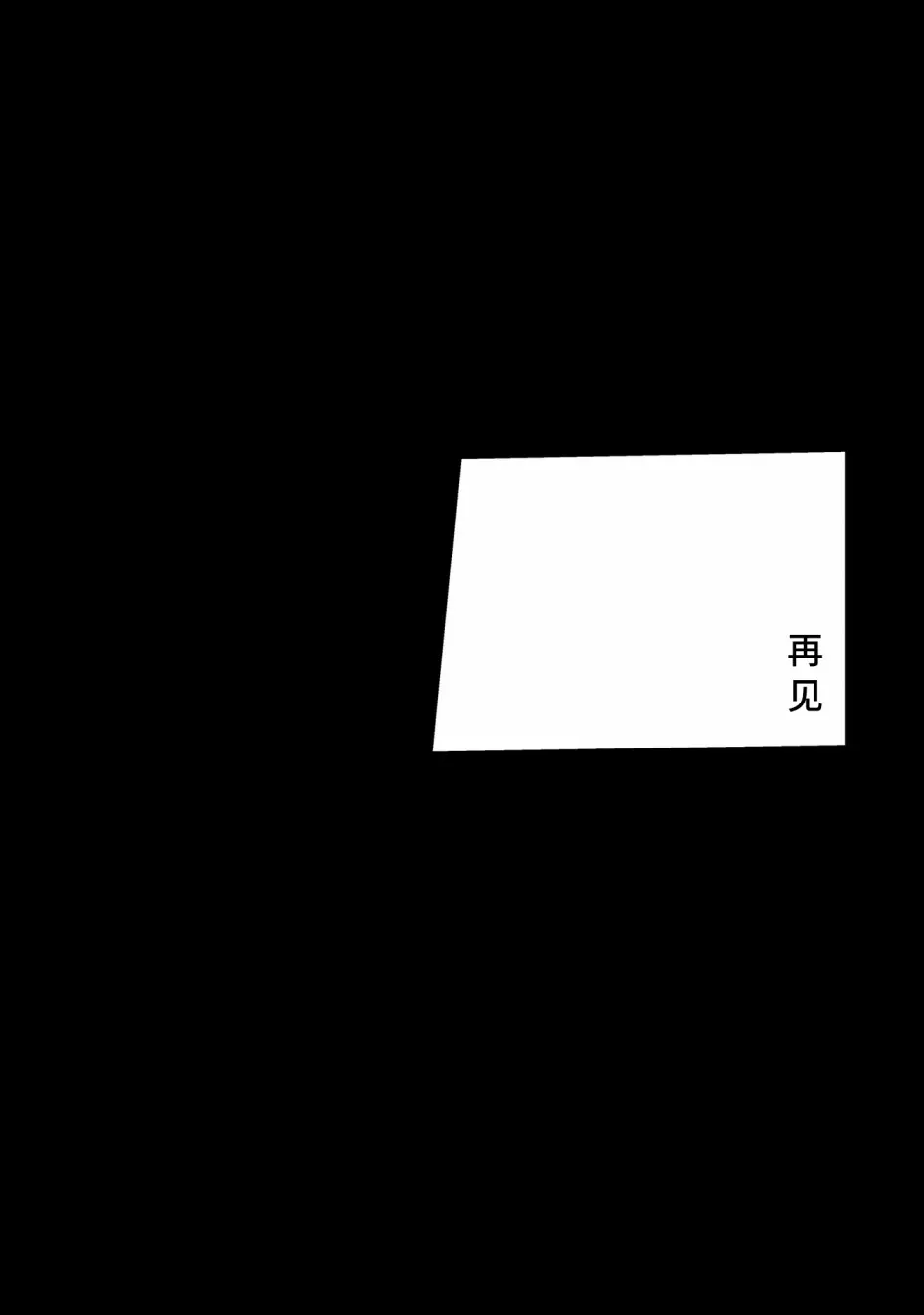 第8话 第1页