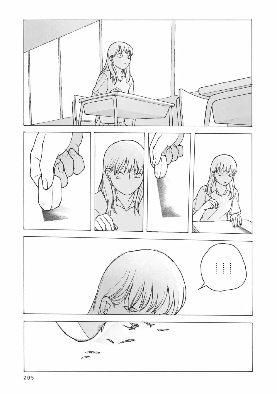 第8话 第10页