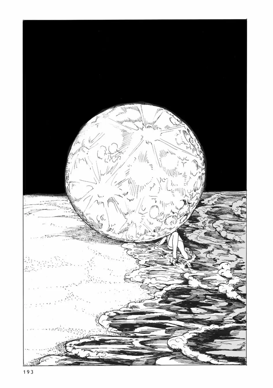 第7话 第12页