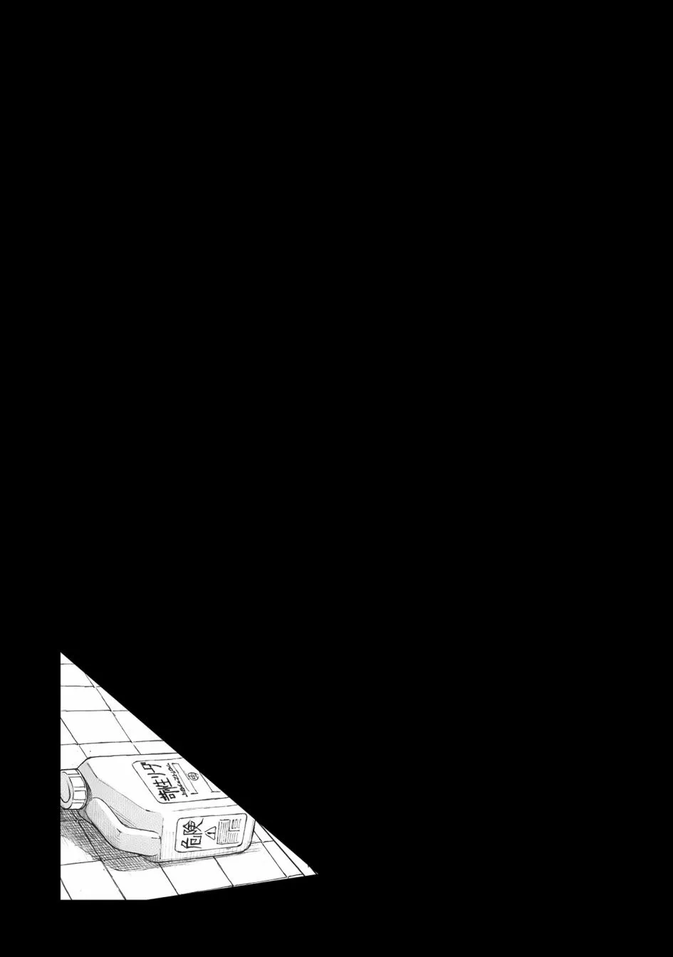 第6话 第16页