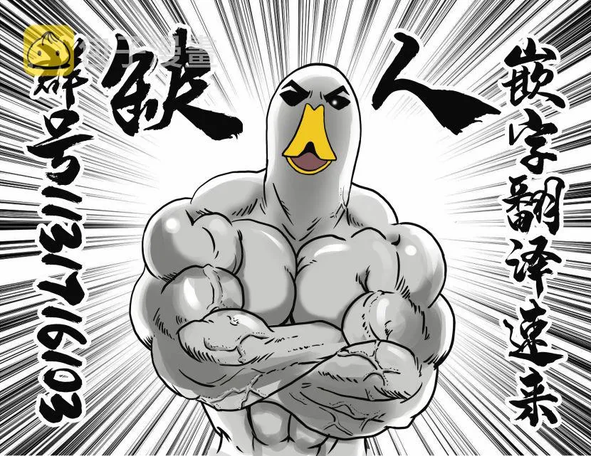 第5话 第37页