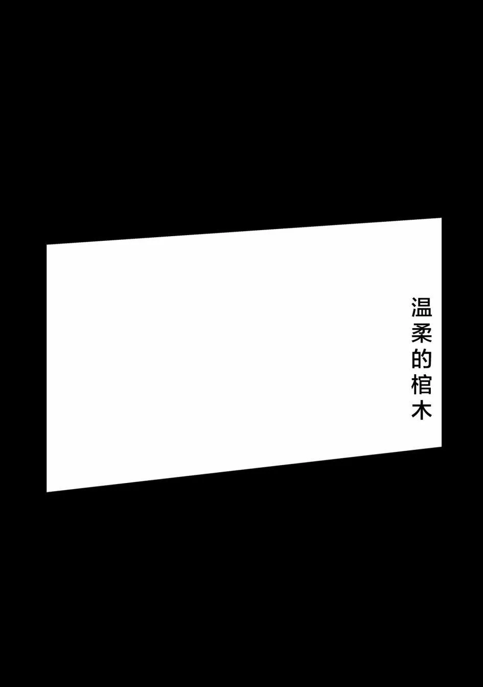 第4话 第1页