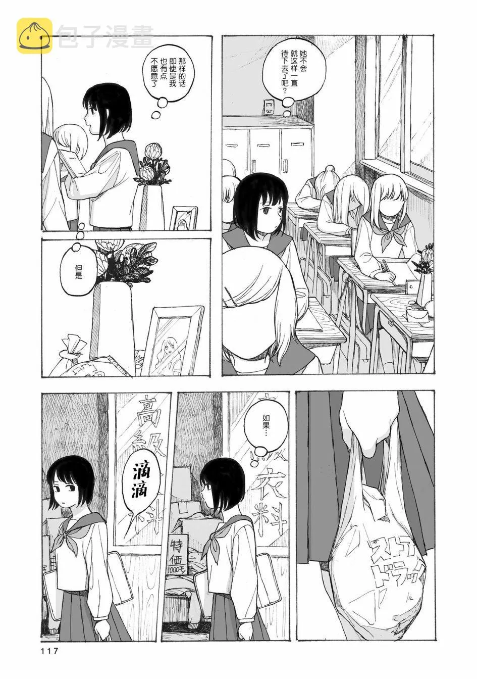 第4话 第22页