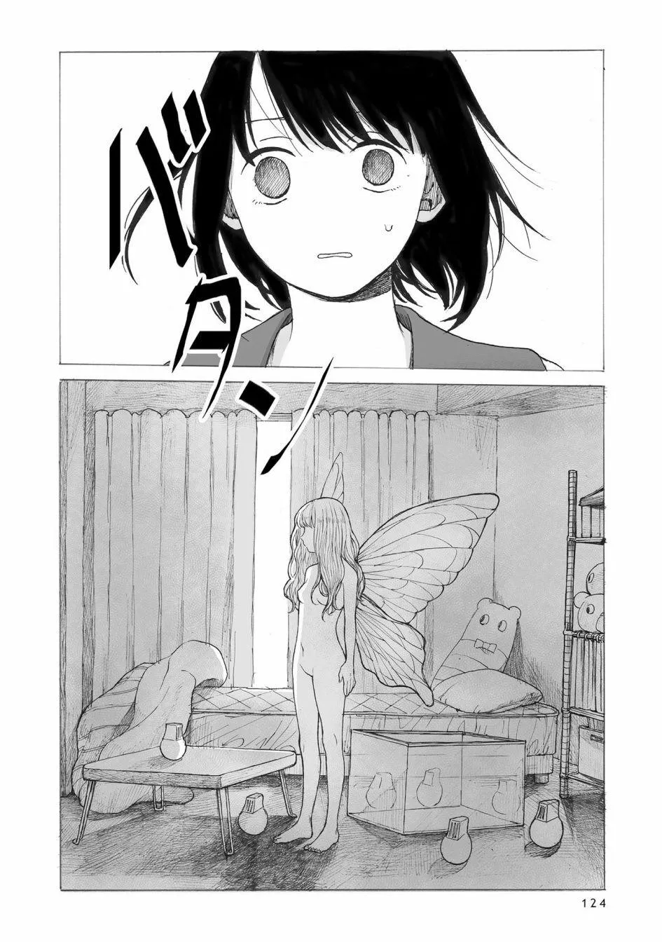 第4话 第29页