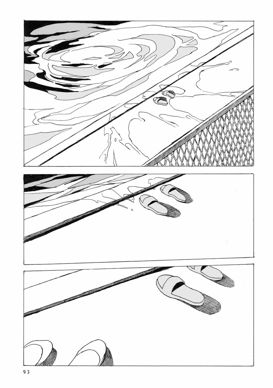 第3话 第34页