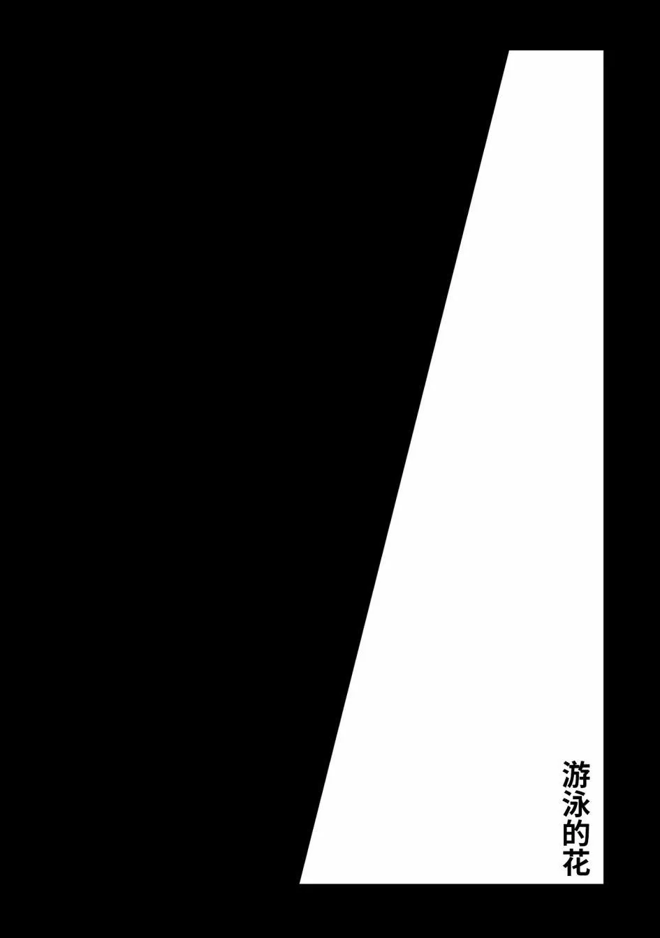 第2话 第1页
