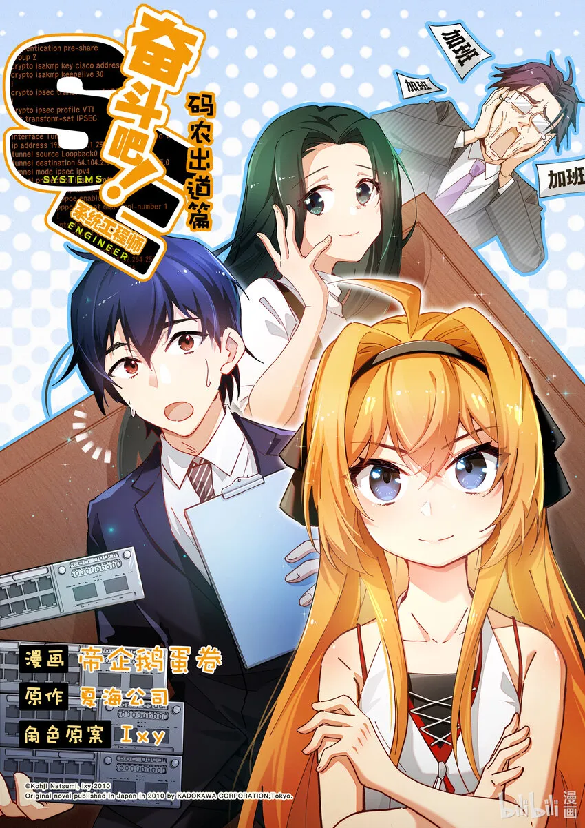 1 1 第1页
