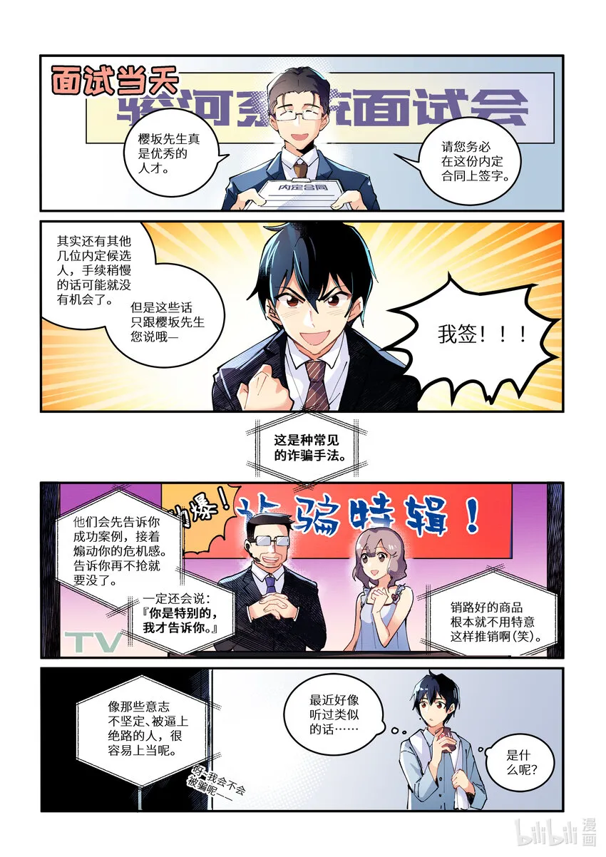 1 1 第4页