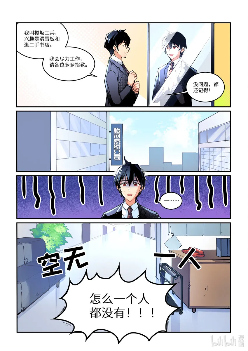 1 1 第5页