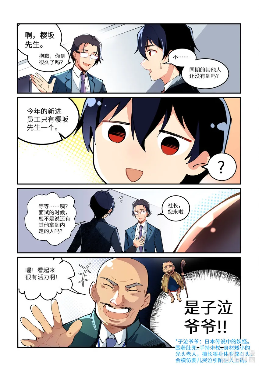 1 1 第6页