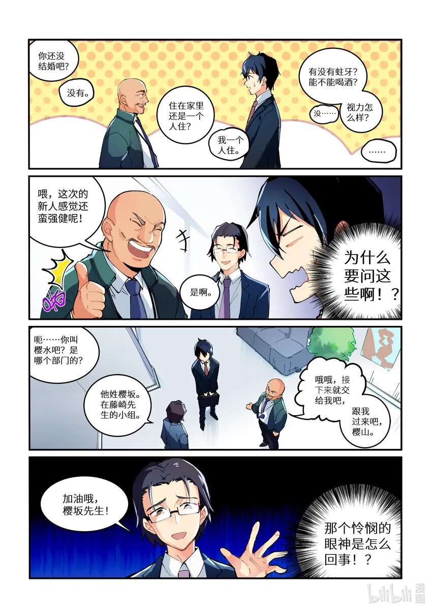 1 1 第7页