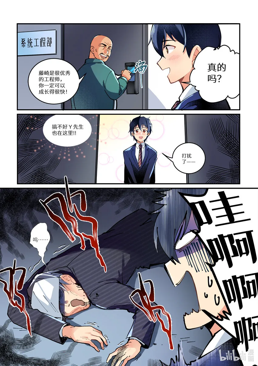 1 1 第8页