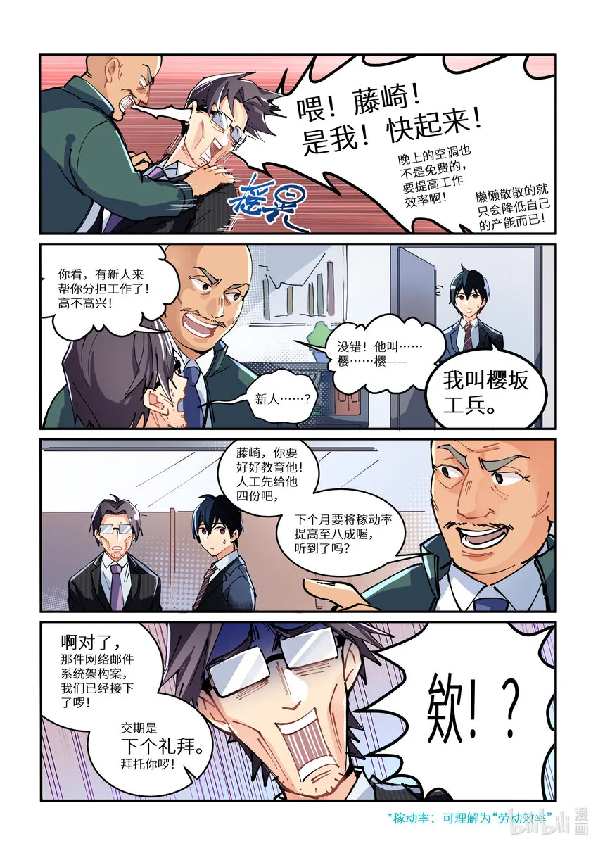 1 1 第9页