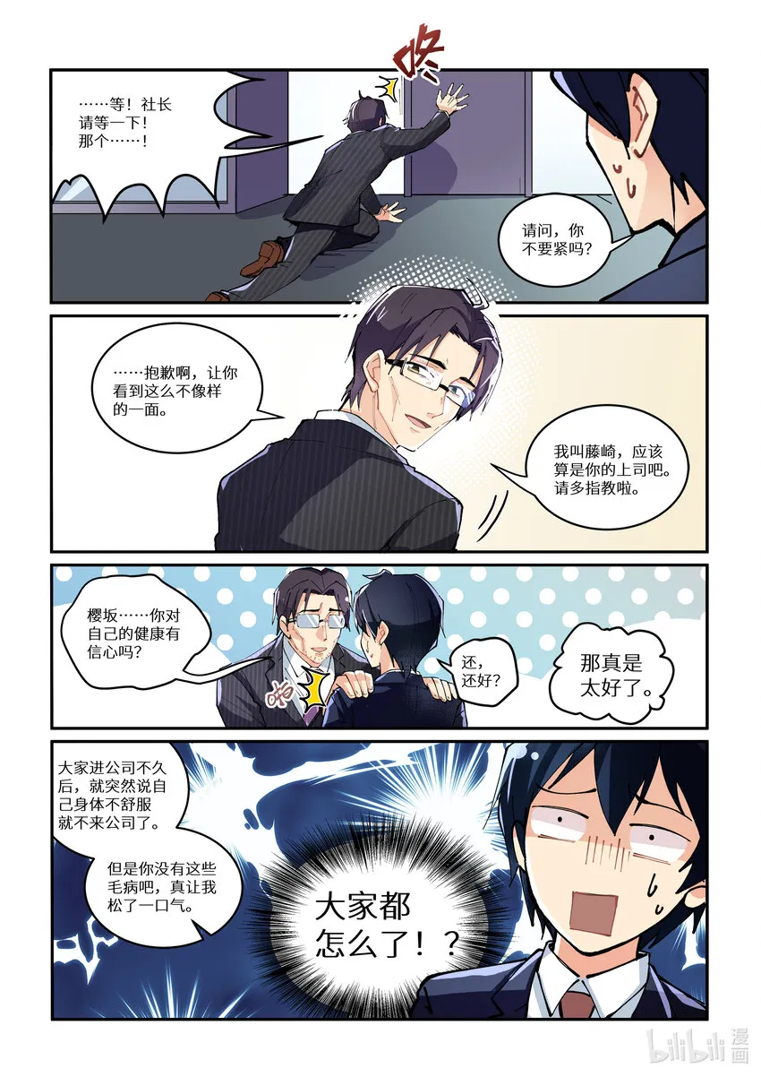 1 1 第10页