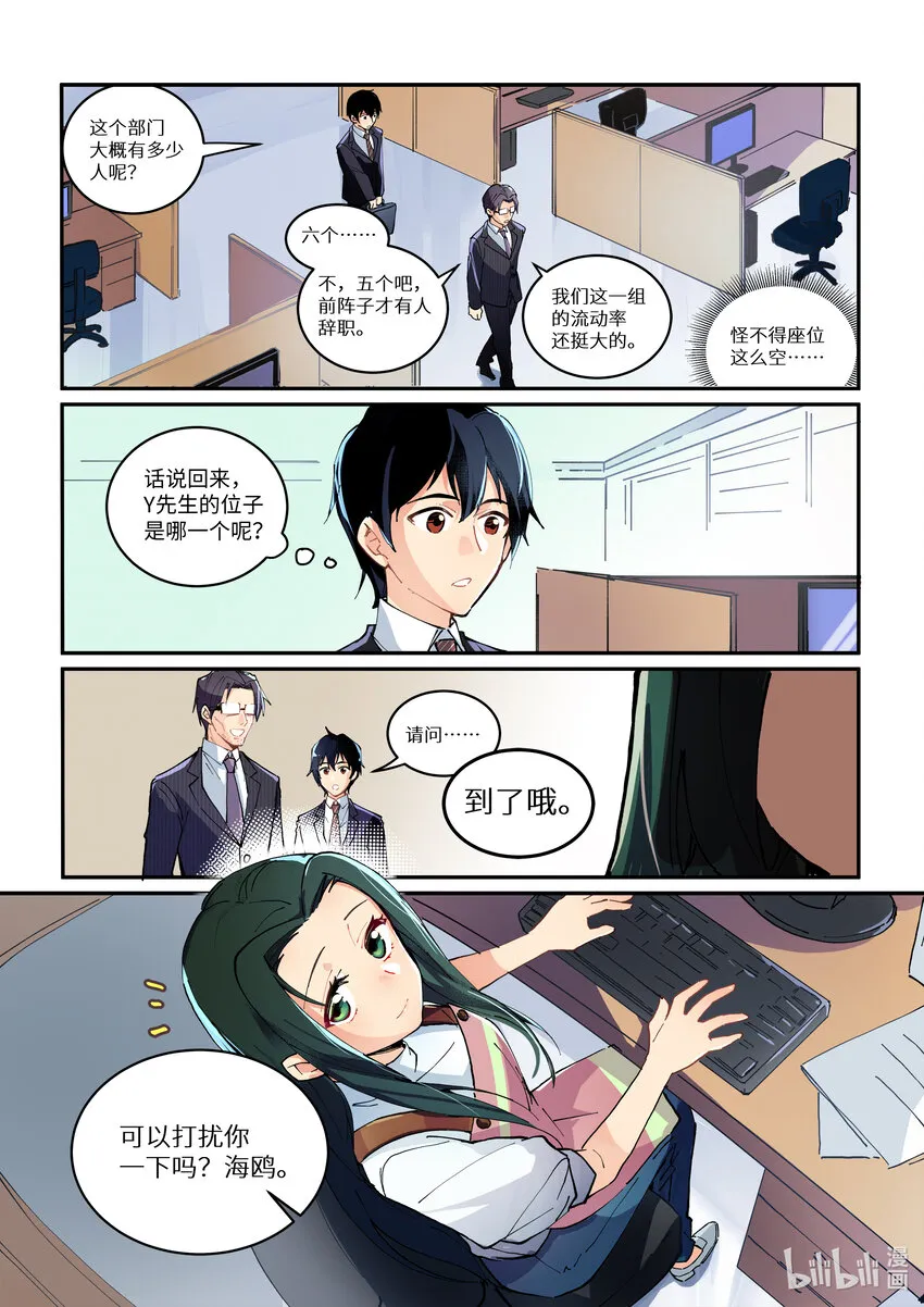 1 1 第11页