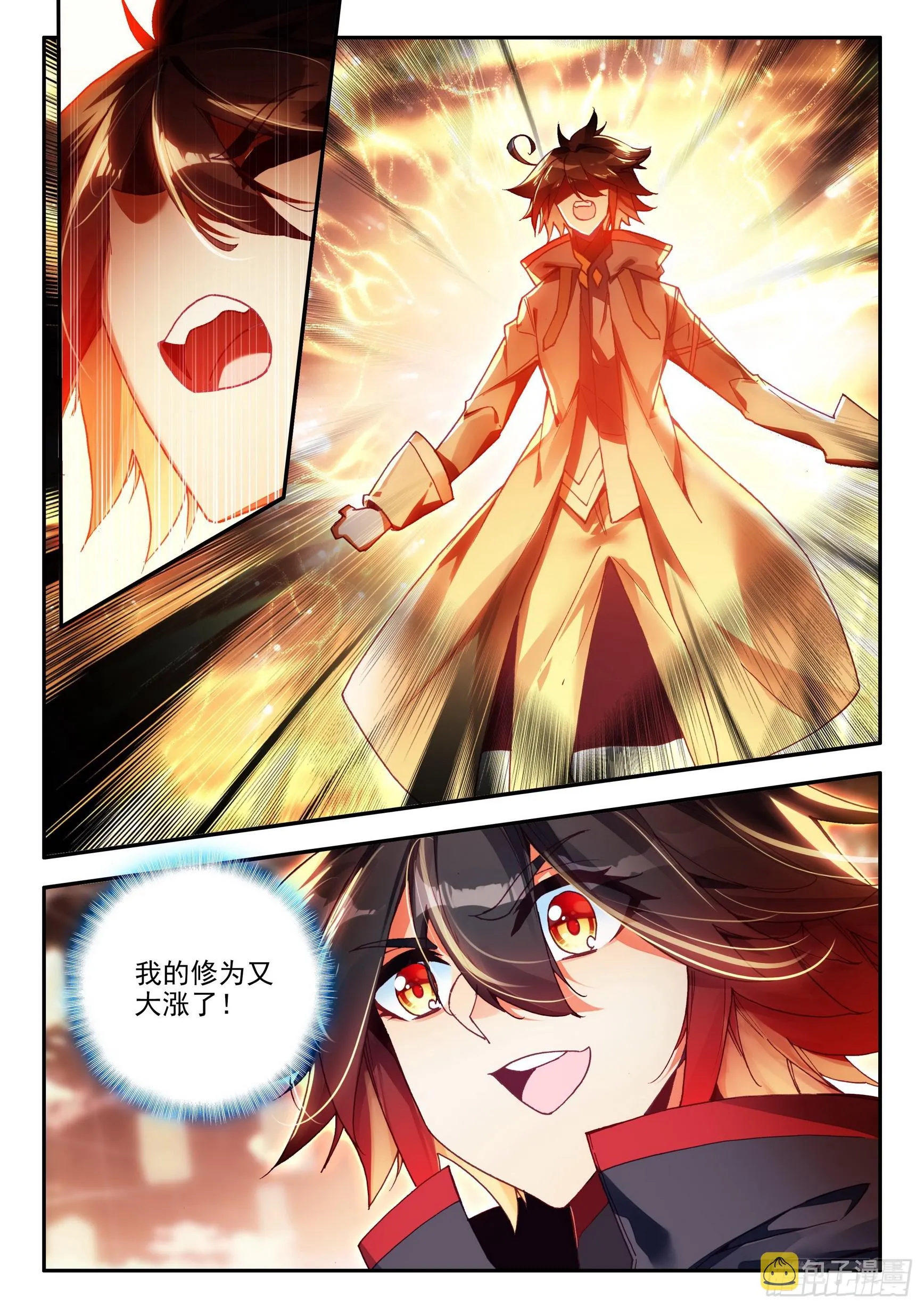 第一百六十话 亡灵故事 上 第9页
