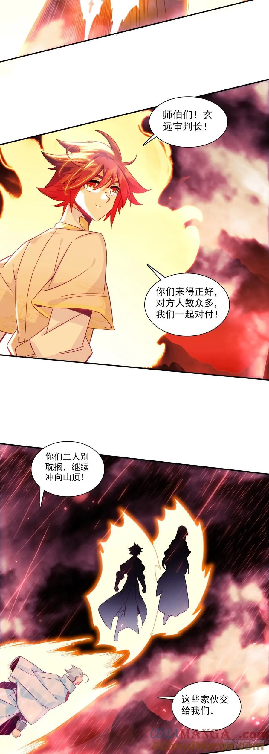 195 继续前进 第7页