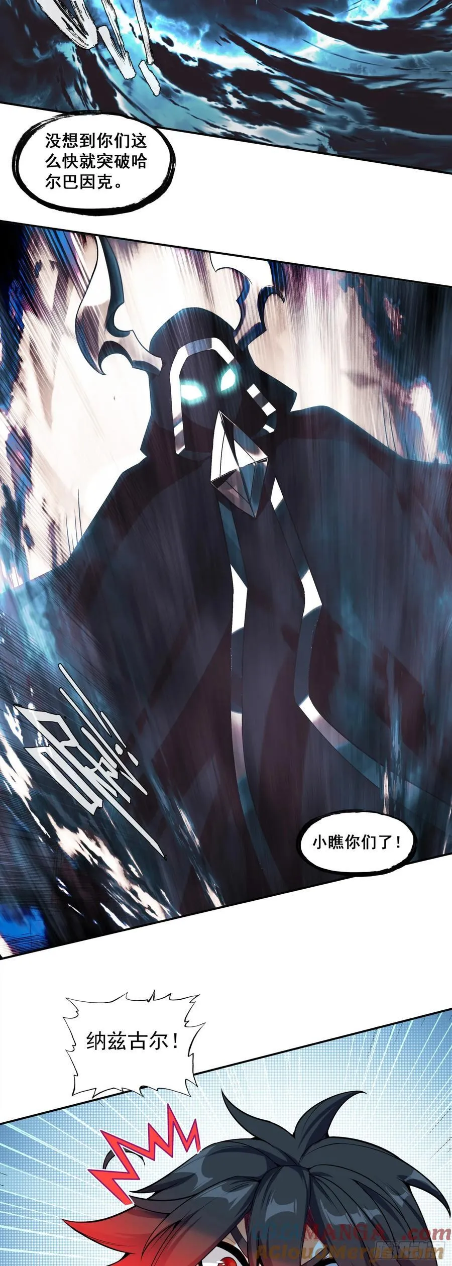 195 继续前进 第13页