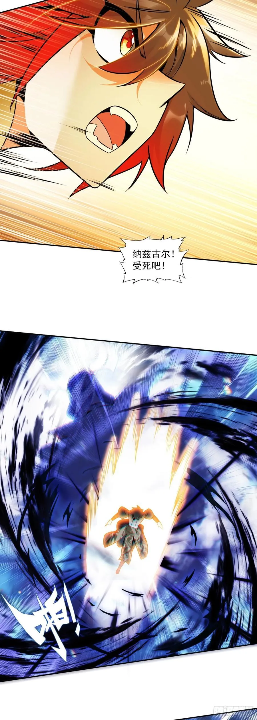 195 继续前进 第20页