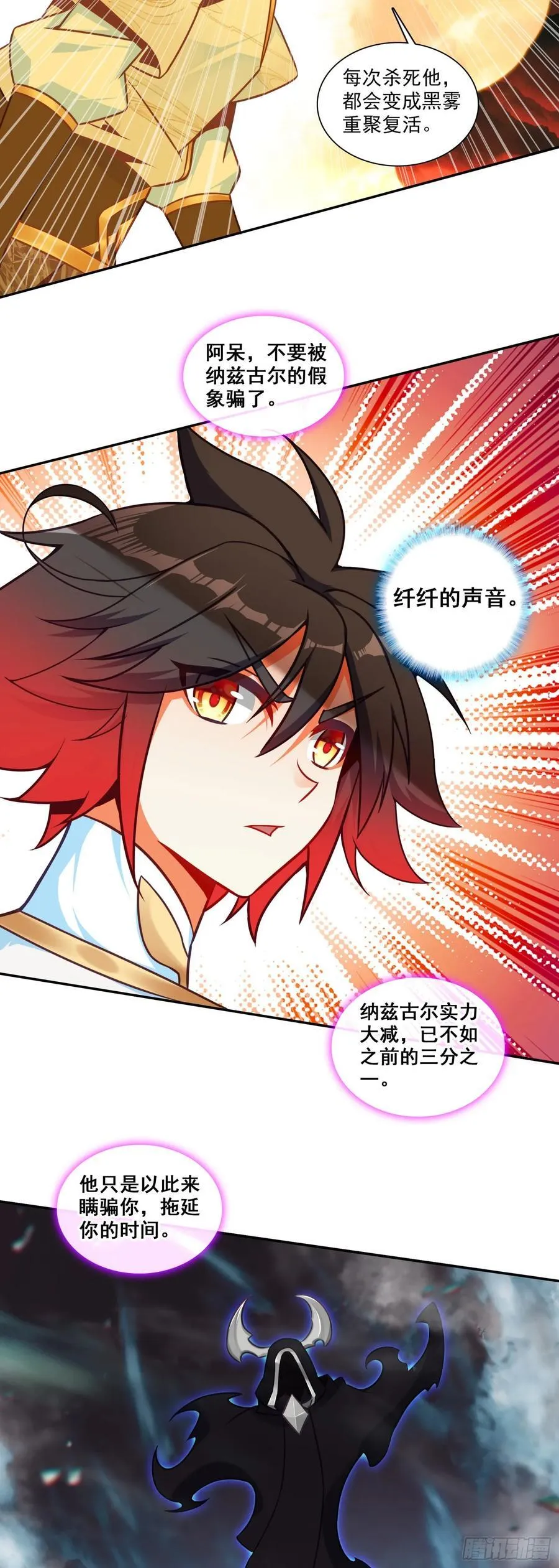 195 继续前进 第22页