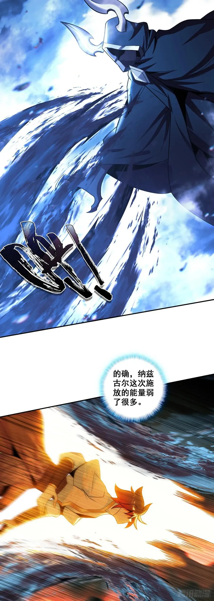 195 继续前进 第24页