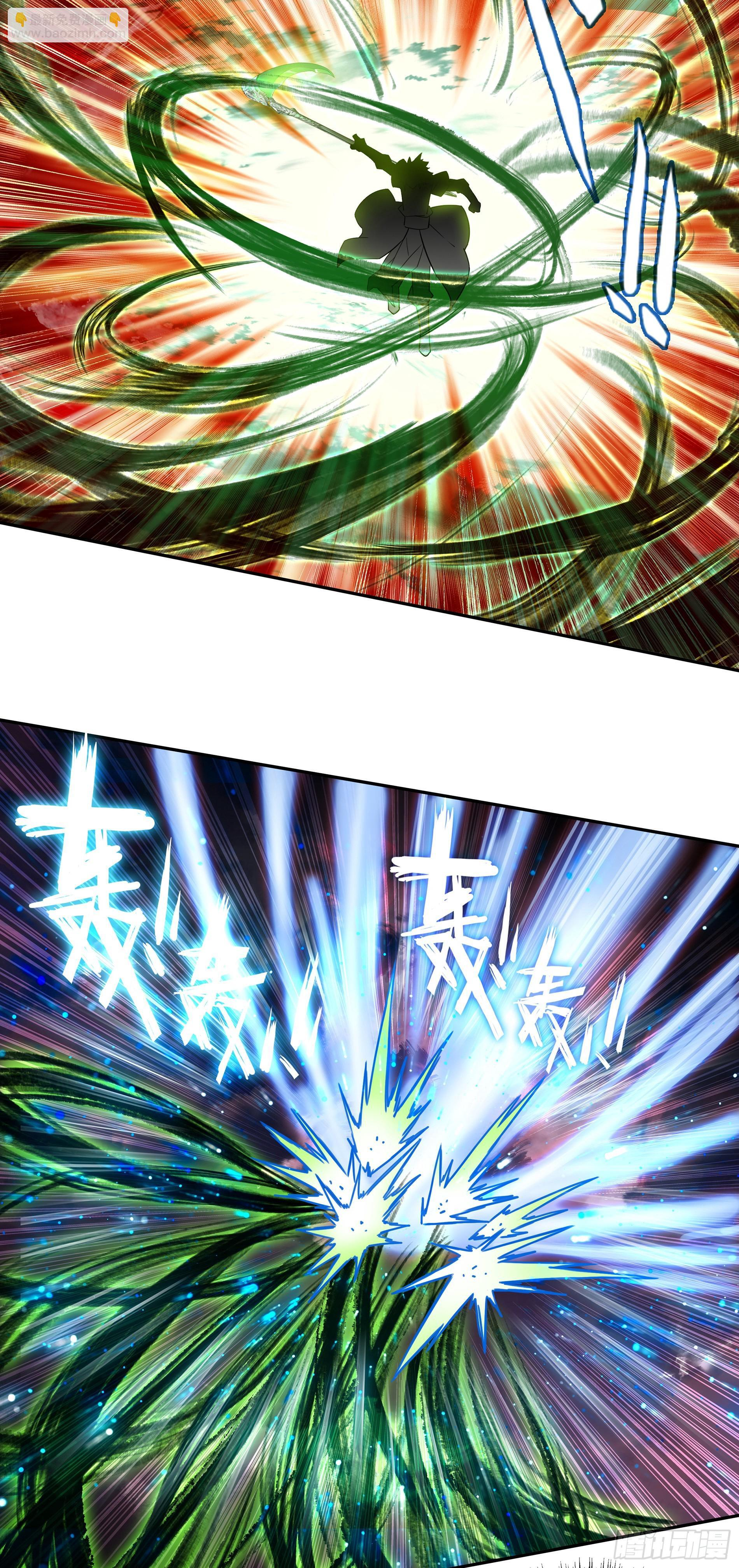 206 哥里斯之愿 第3页