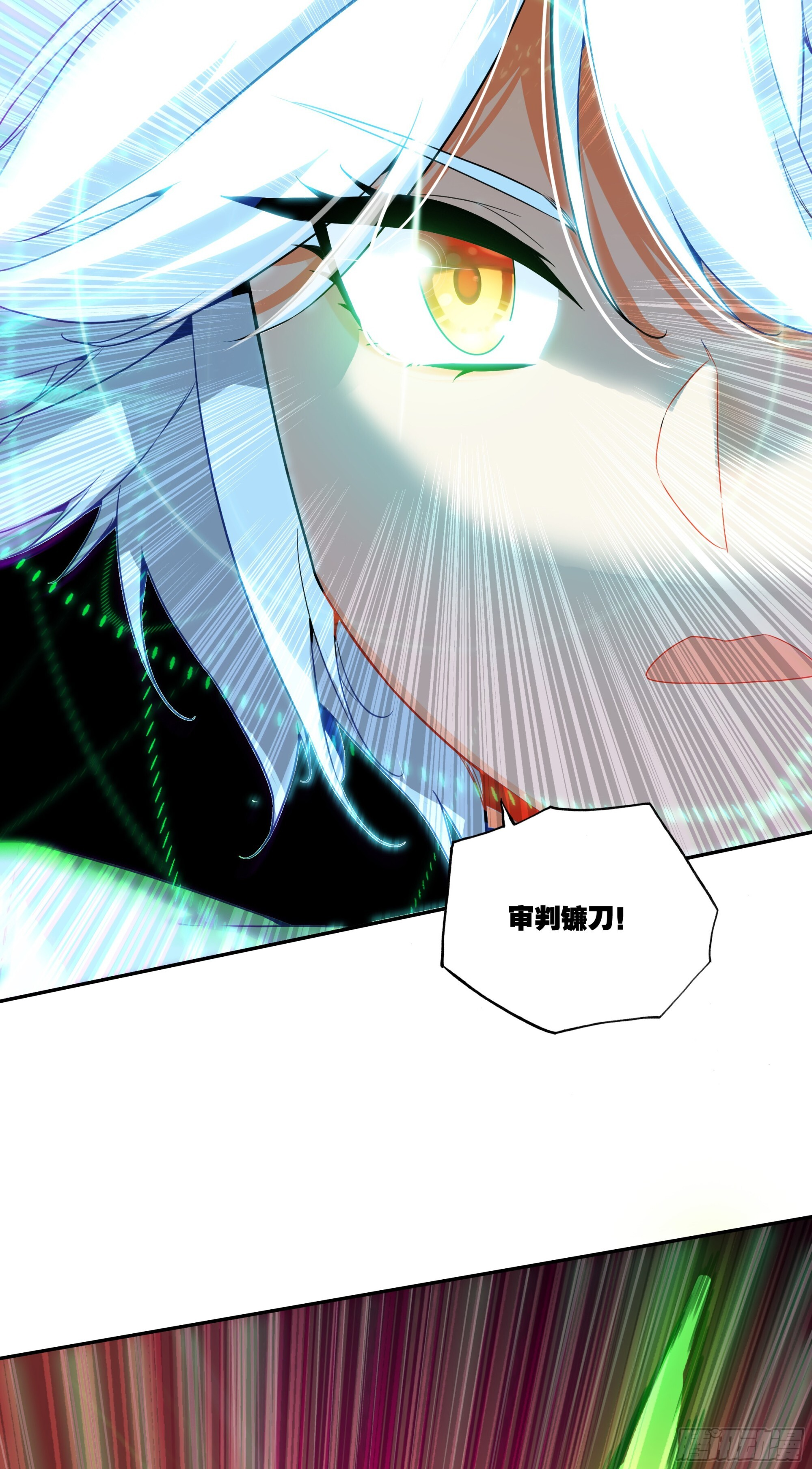 206 哥里斯之愿 第9页