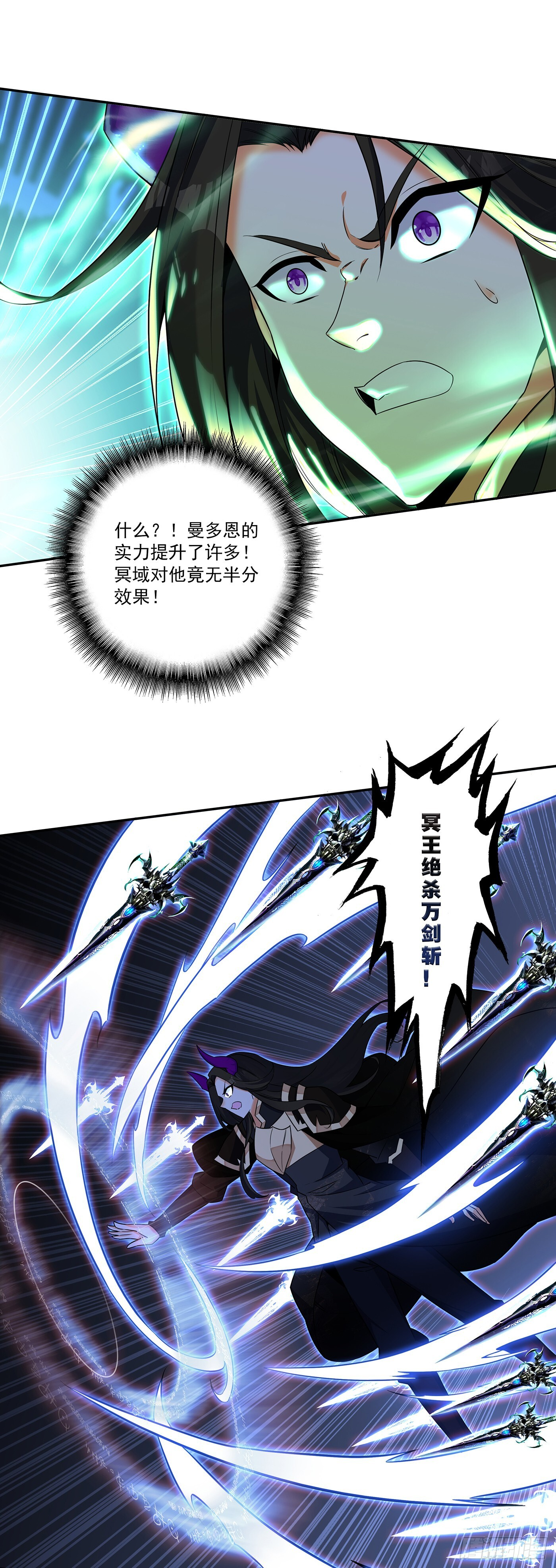 206 哥里斯之愿 第11页