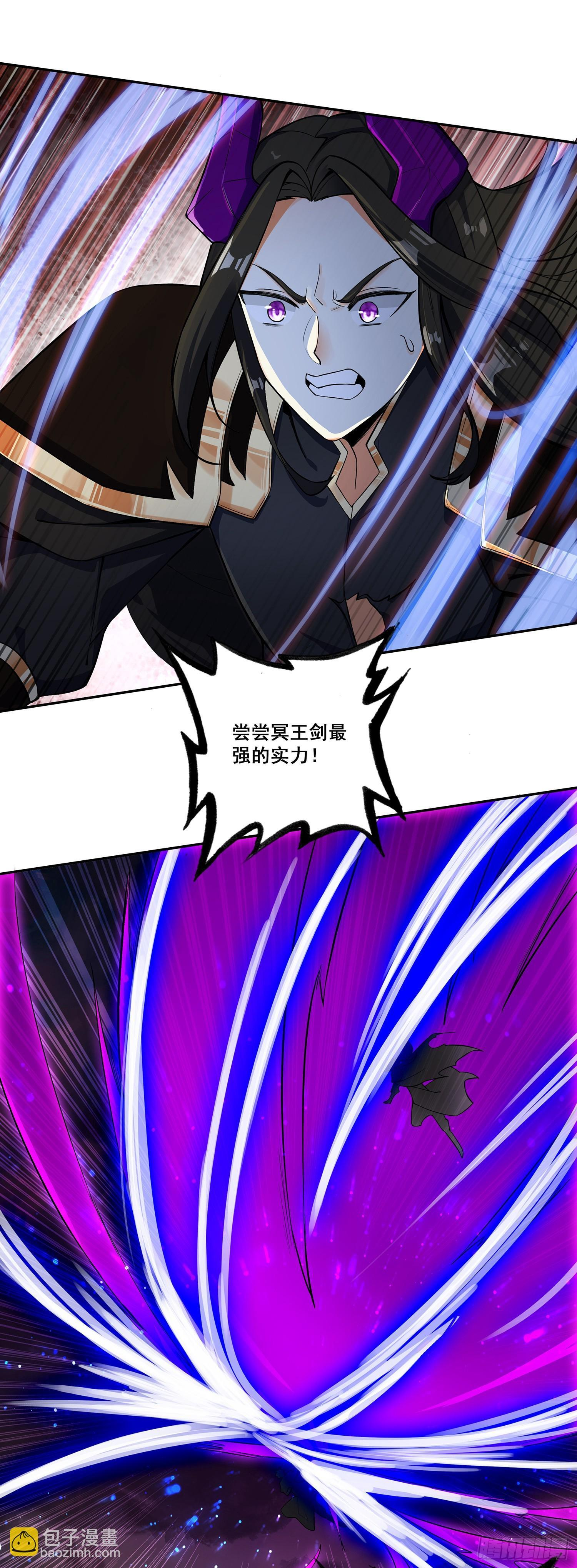 206 哥里斯之愿 第27页