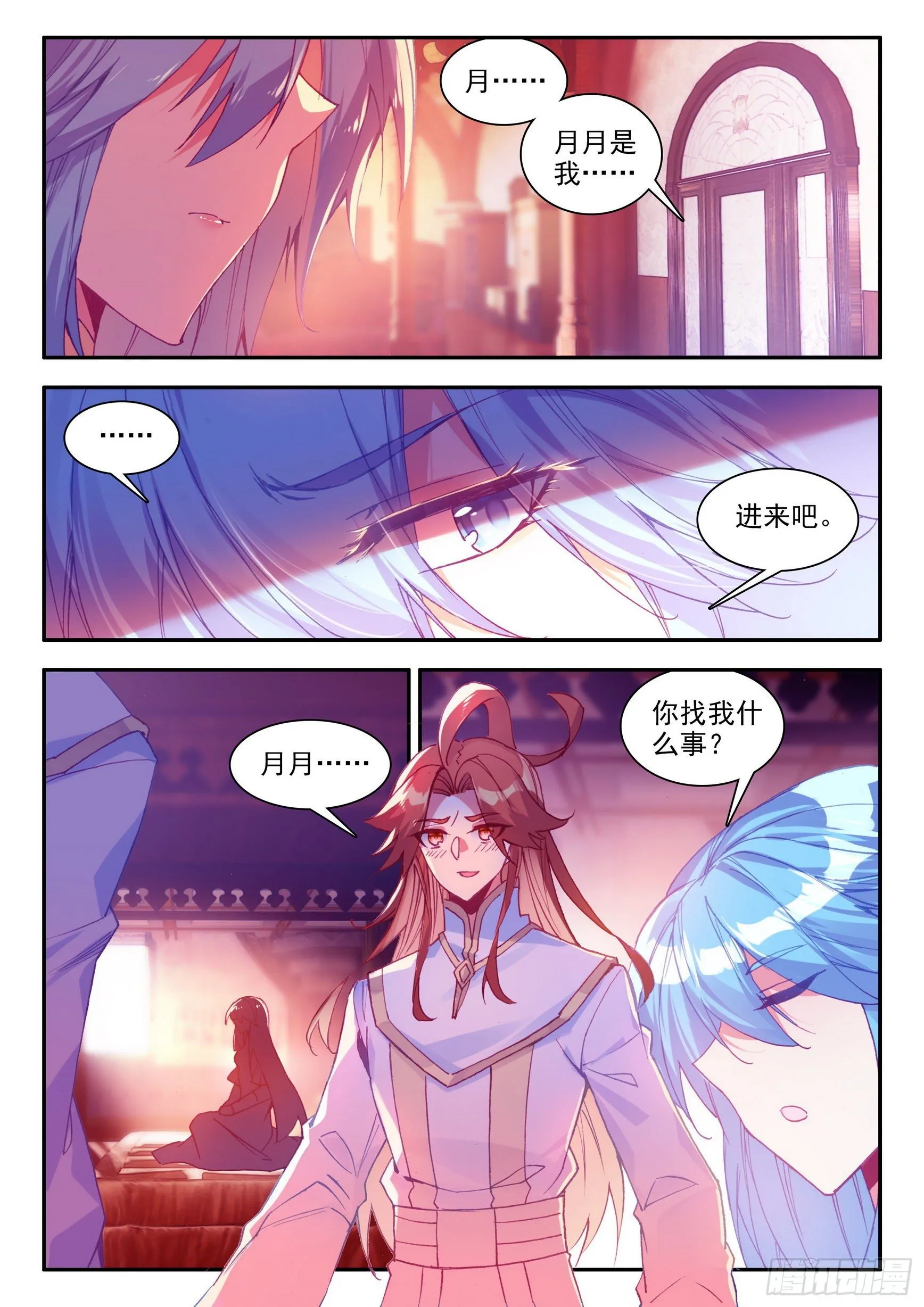 第一百三十六话 追逐时间 下 第5页