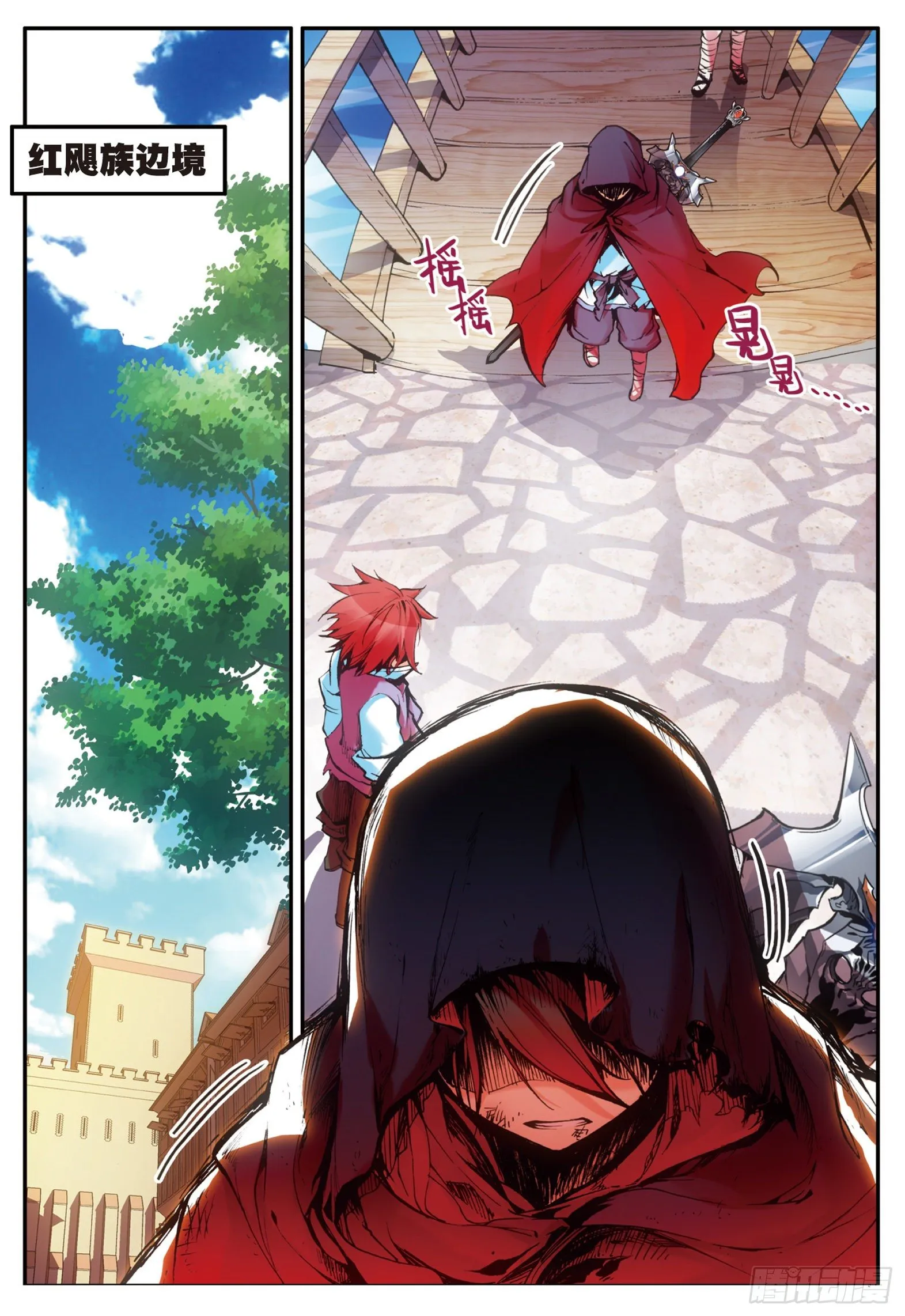 第十八话 魔法测试 第2页