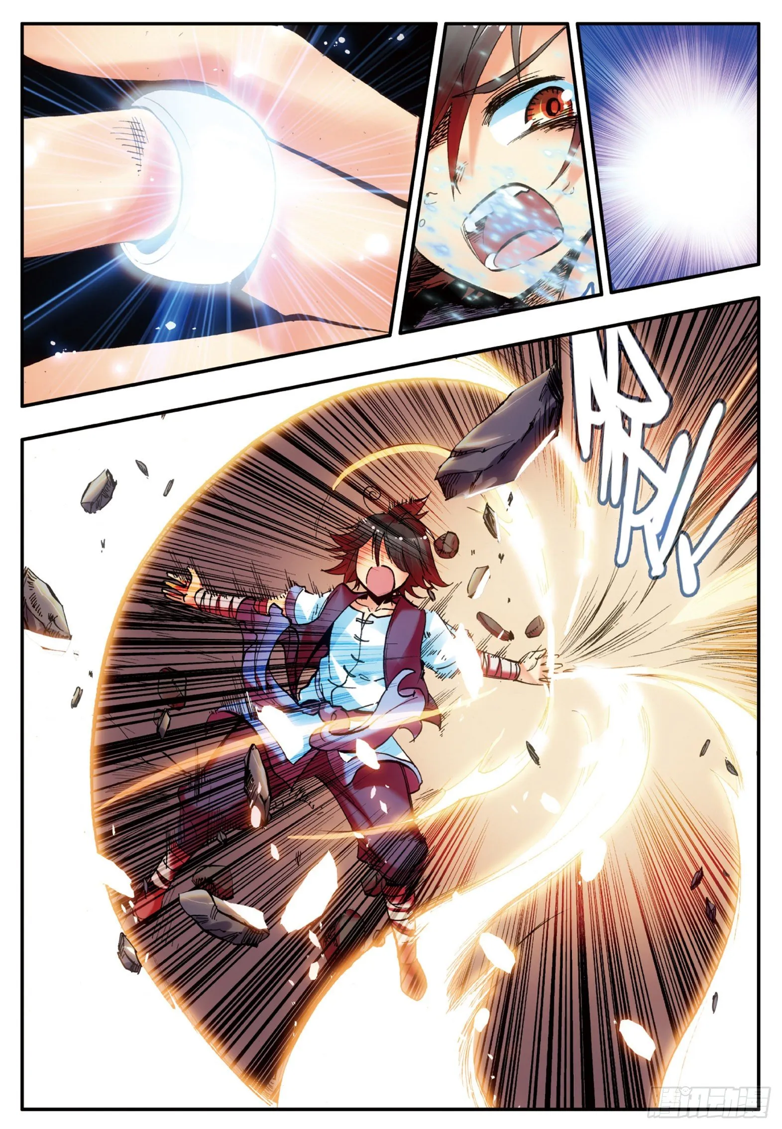 第十九话 刁蛮少女 第15页