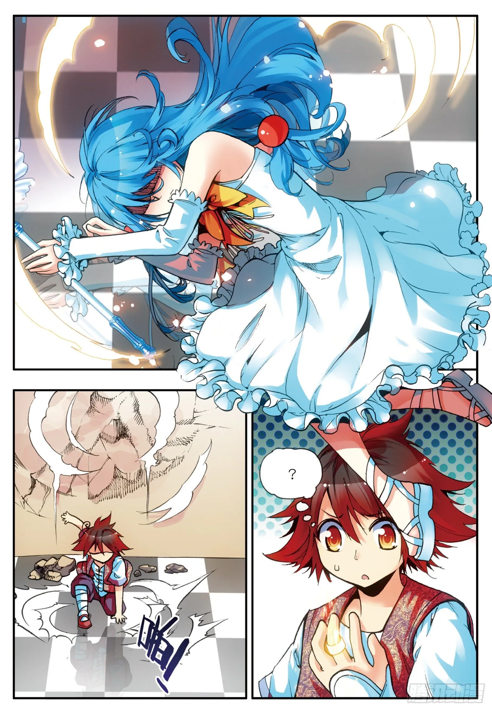 第十九话 刁蛮少女 第17页
