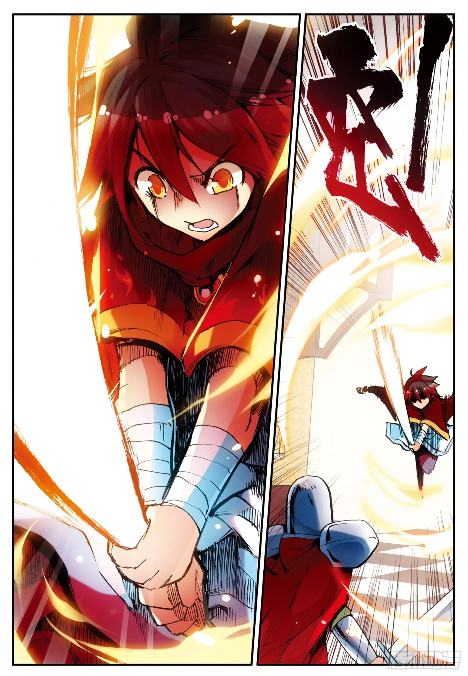 第二十五话 银甲武士 第2页