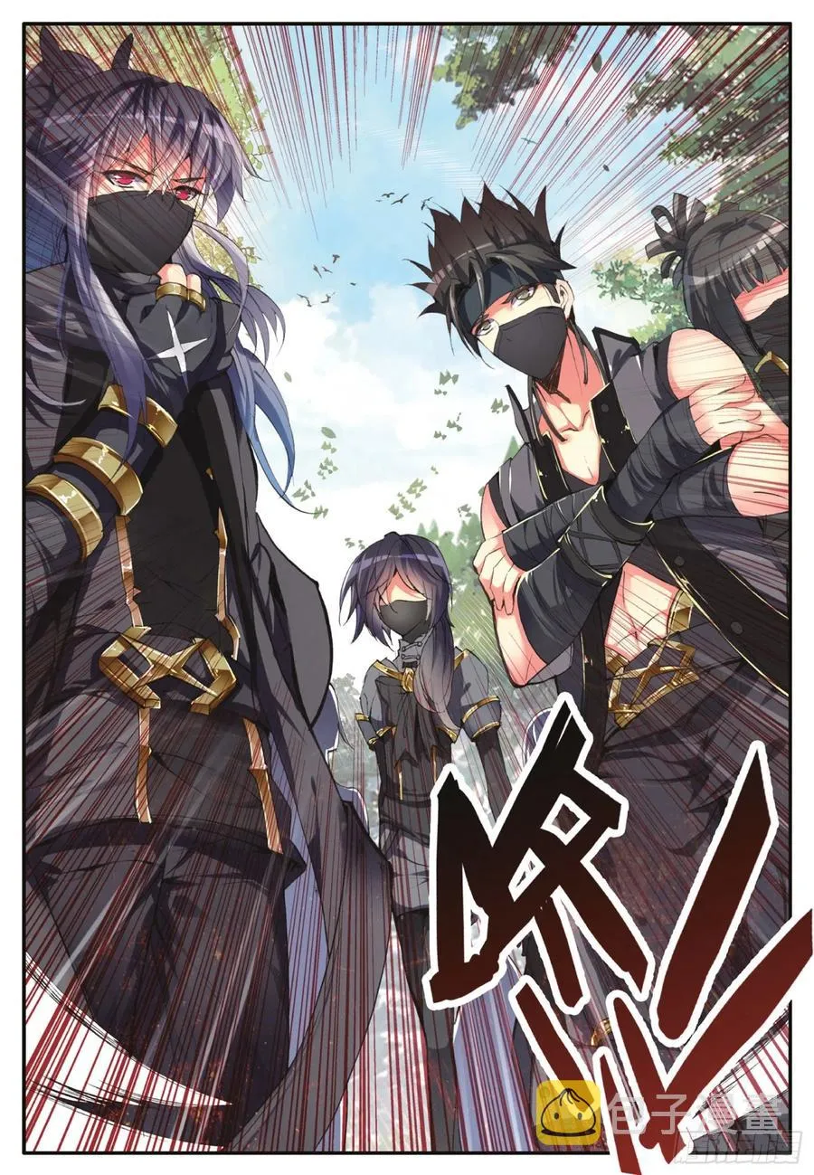 第四十二话 邪光初现 第2页