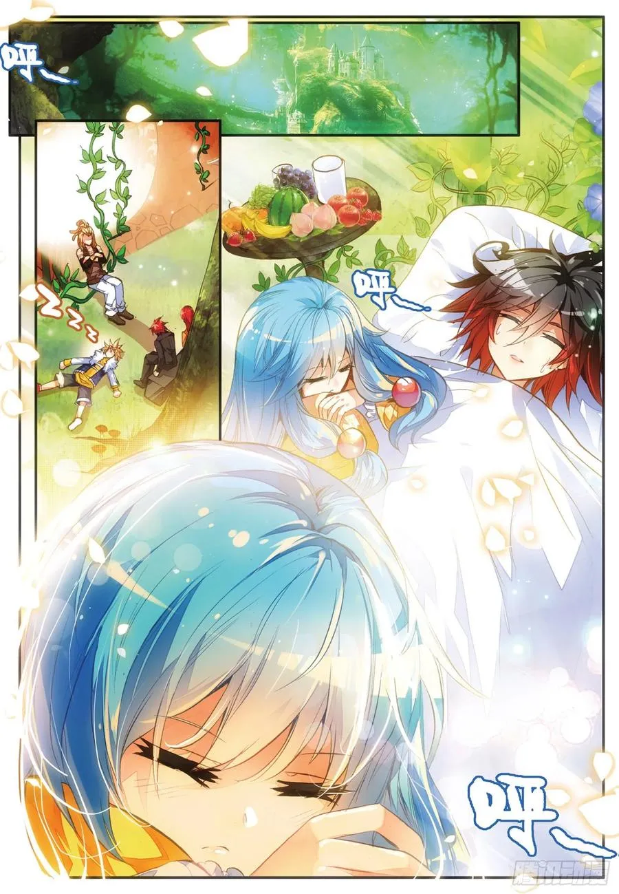 第四十四话 精灵女王 第9页