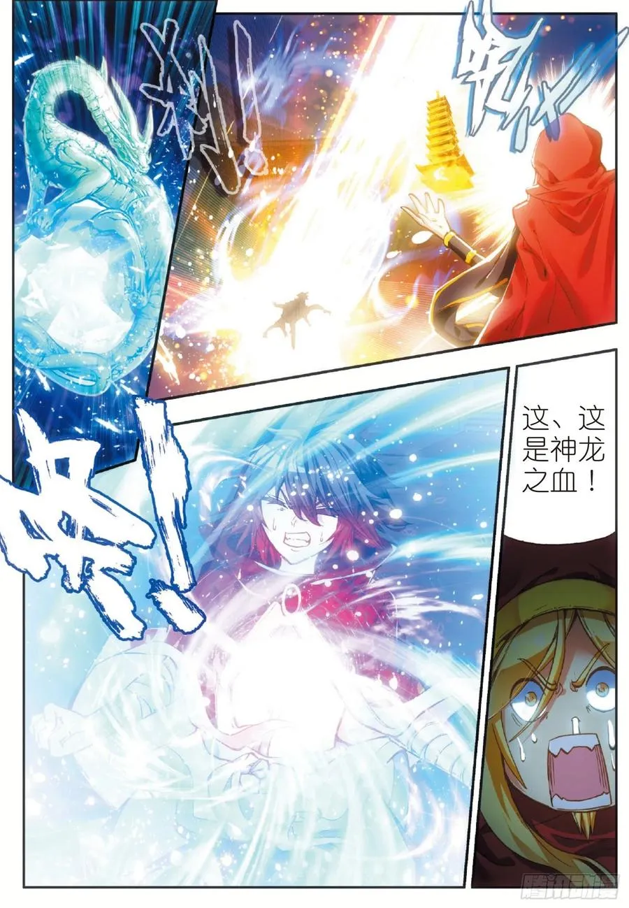 第五十一话 五秒抵御 第14页