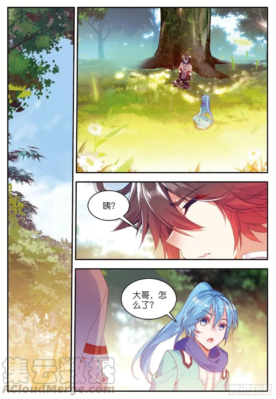 第八十二话 骷髅佣兵团 第19页