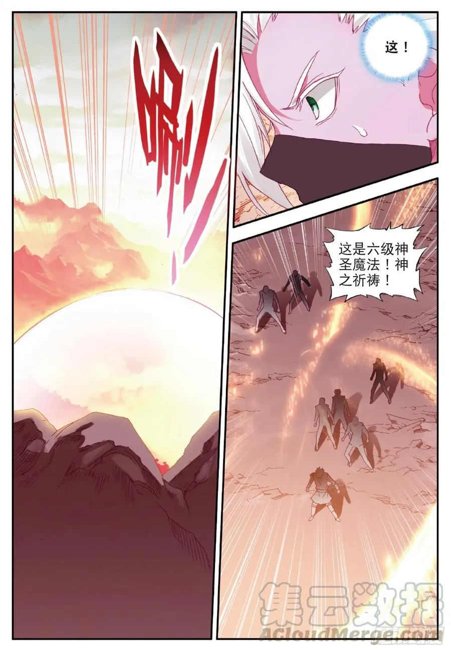第八十七话 苦战山路 第7页