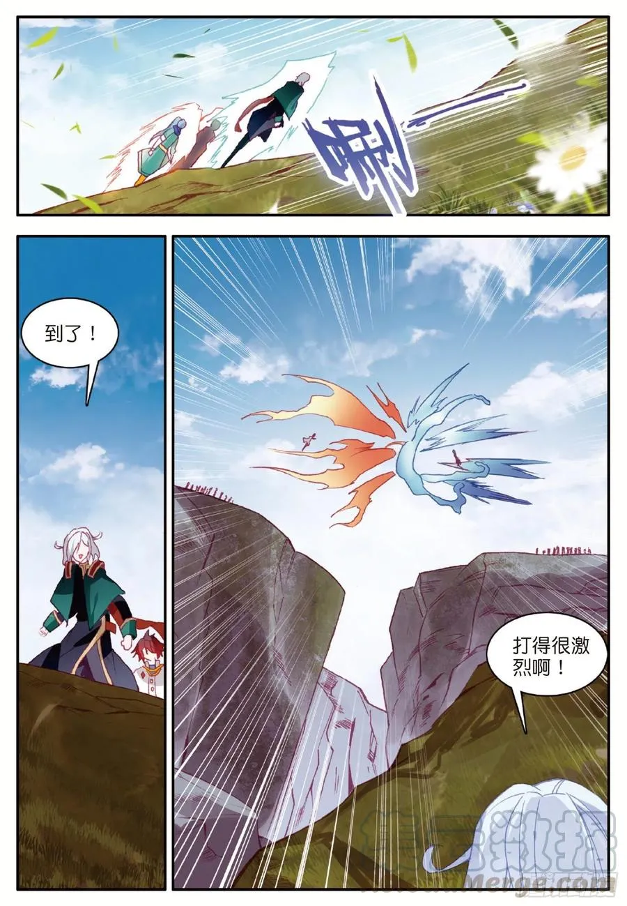 第九十一话 公会之争 第22页